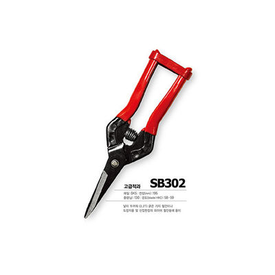 Beli SINSEUNG SB302 Hardware Scissors SK5 Kabel Scissors Pemotongan Lembar Besi Ringan pembuatan online