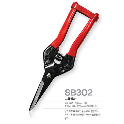 Beli Red Handle Stainless Steel Cutting Scissors SK5 Dengan Genggam Keamanan pembuatan online