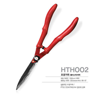 Beli SINSEUNG HTH002 Heavy Duty Hedge Shears Long Handle Garden Tool untuk Pemangkasan pembuatan online