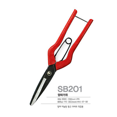 Gunting Dapur Multifungsi Desain Ambidextrous Micro Sawtooth Blade