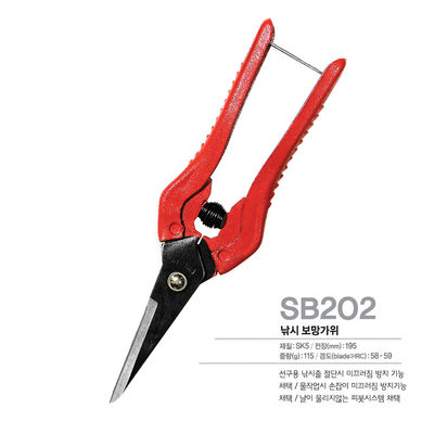 SINSEUNG SB202 Hardware Gunting Anti karat Handle Dengan permukaan dicat