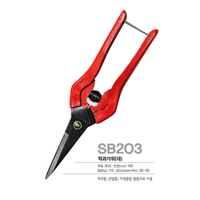 SINSEUNG SB203 Hardware Gunting SK5 Baja Karbon Tinggi Lukisan Genggam