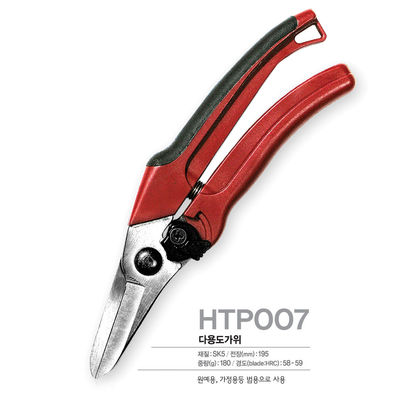 SINSEUNG HTP007 Hardware Gunting dengan lubang suspensi dan satu sentuhan kunci batas
