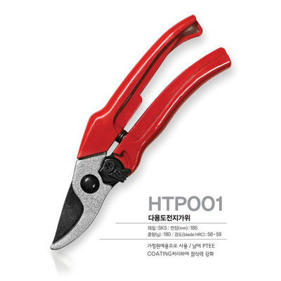 SINSEUNG HTP001 Pemangkas Gunting Pengasah Gunting Taman Karbon Baja Bilah Precision Pointed