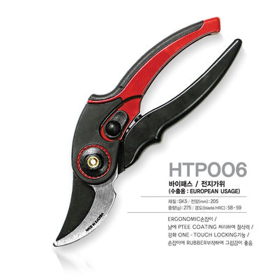 Ultra Sharp Heavy Duty Garden Pruning Scissors Featuring A Carbon Steel Blade SINSEUNG HTP006