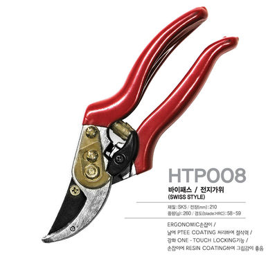 SINSEUNG HTP008 Profesional Titanium Bypass Pemangkasan Gunting Gunakan Sebagai Heavy Duty Handheld