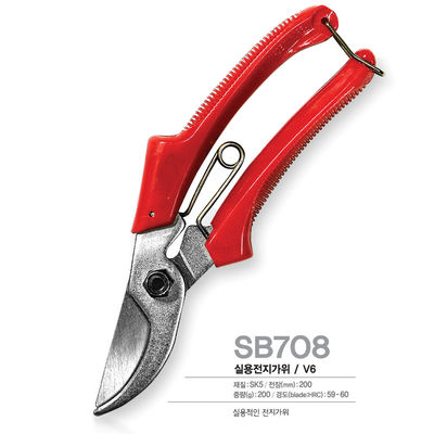 Titanium Pemangkasan Gunting Tugas Berat Bypass Pruner Sharpener Handheld Yard Tree Tool