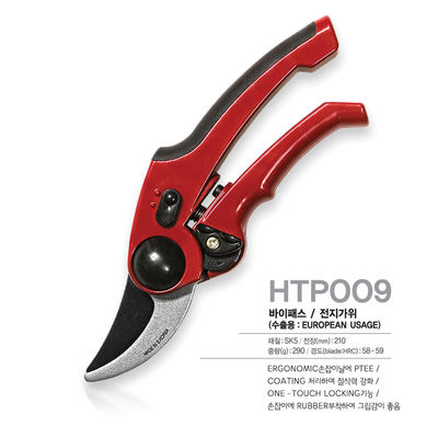 SINSEUNG HTP009 Titanium Garden Shears Grass Grass Pruning Unmatched Kecerdasan Pemotongan