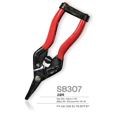 SINSEUNG SB307 Pemangkas Gunting Dengan Kualitas Tinggi Carbon Steel Blade Ultra Sharp Taman