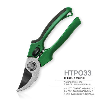 8 Inch Pemangkasan Alat Gunting Set Gunting Taman Hijau Pohon Pohon Bunga Pohon Buah Rose