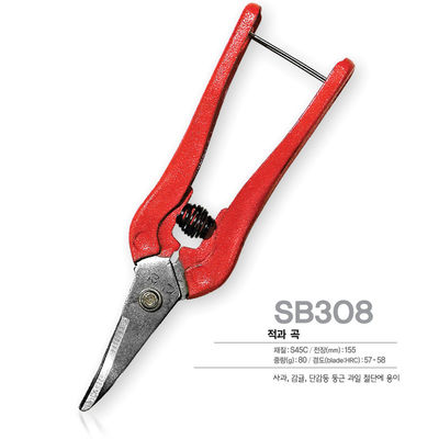 SINSEUNG SB308 Snips Taman Gunting lurus Gunting Gunting dengan Bilah Baja Karbon Gunting Bunga Multi-Tasking