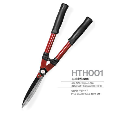 SINSEUNG HTH001 Precision Ground Low Friction Coated Stainless Steel Blade Branch Cutter