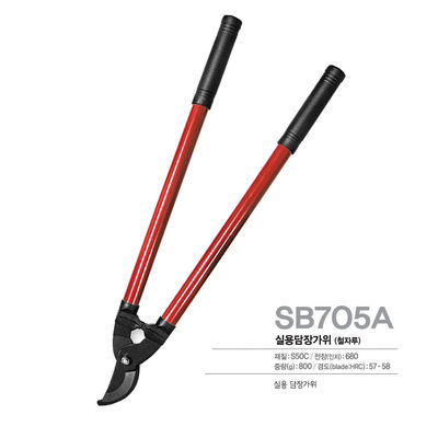 Alat-alat kebun tangan Pemangkasan Gunting Dengan Precision Ground Stainless Steel Blades