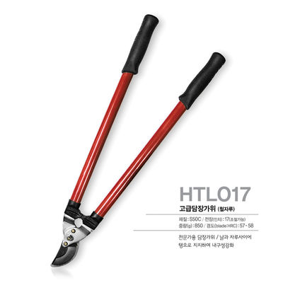 SINSEUNG HTL017 Gunting Hedge Gunting Hedge Gunting untuk pemangkasan perbatasan Alat kebun Gunting Hedge