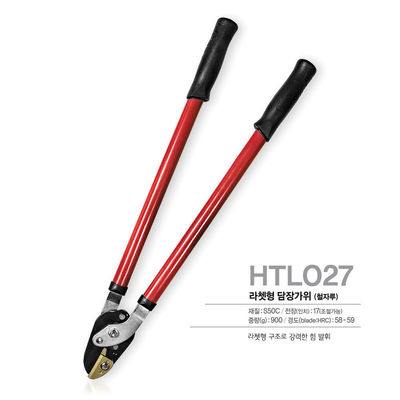 Heavy Duty Long Handle Garden Tool Untuk Hard To Reach Hedge Trimming