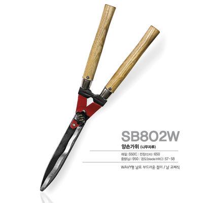 SINSEUNG SB802W Garden Hedge Shears Hedge Clippers Shears SET dengan Super Pruning Shears