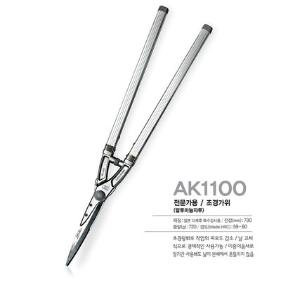 SINSEUNG AK1100 Lever Hedge Shears Extendable Handle Plant Pemotongan Gunting halaman dan alat kebun
