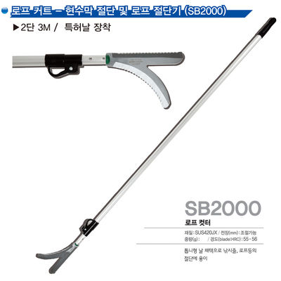 SINSEUNG SB2000 Wire Rope Cutter dan Heavy Duty Wire Cutter dengan Long Labor Saving Arms untuk Tembaga