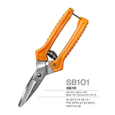 SINSEUNG SB101 Hardware Gunting Wire Stripping Anti-Slip Sawtooth Blade