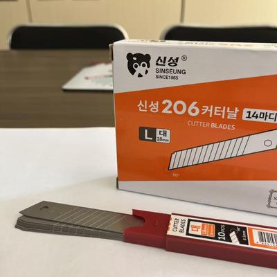 SK2 Lebar 18 mm Blade Silver Warna 15 Segmen Ketebalan 0,4 mm