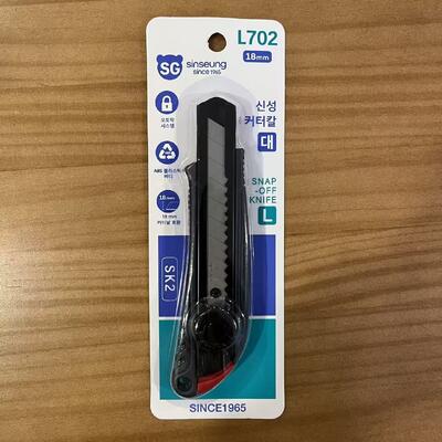 Pisau snapoff L702 16045mm pemotong utilitas profesional yang dirancang untuk pekerjaan pemotongan tugas berat di berbagai industri