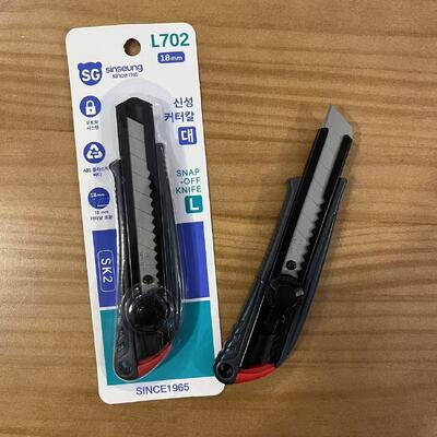 Ergonomi tahan lama 18mm Heavy Duty Utility Knife Bilah baja karbon tinggi