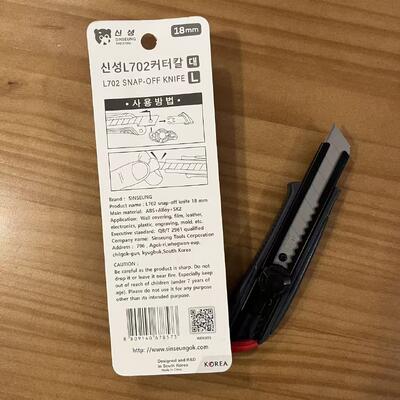 Pisau 18mm dengan bahan pisau baja karbon tinggi paduan ABS SK2 pisau yang cocok untuk tugas pemotongan berat