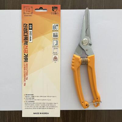 Gunting Kebun Serbaguna Presisi 203mm Dengan Gagang Plastik Ergonomis