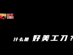 Silver Blade 18mm pisau pemotong 109mm panjang untuk kinerja yang tahan lama